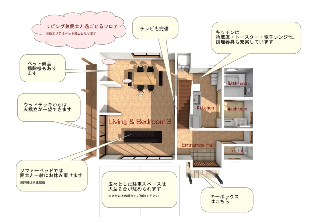 あかまつ　図面