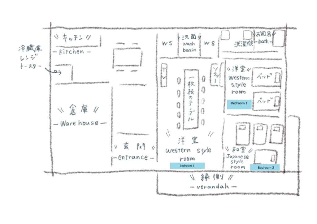 くろまつ平面図