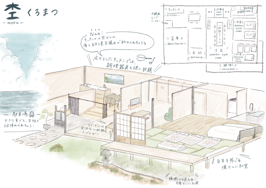 くろまつ図面1